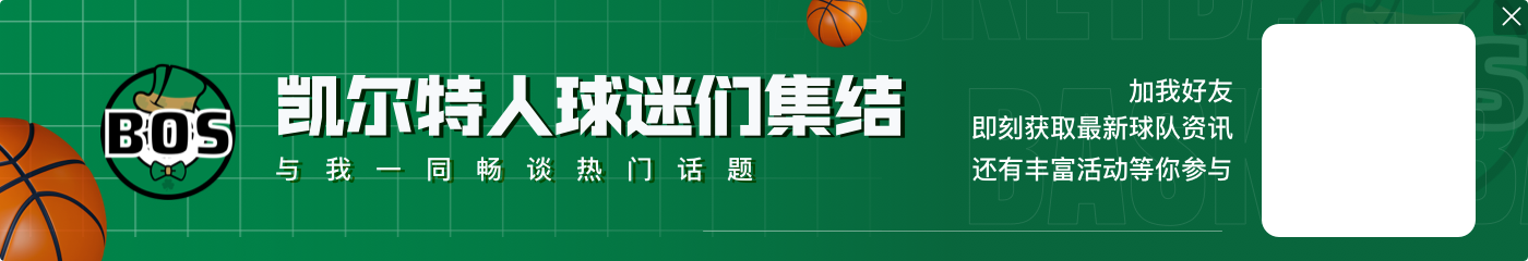 认同吗?媒体更新季后赛评分：亚1约2字9卡10巴11詹21东25登28